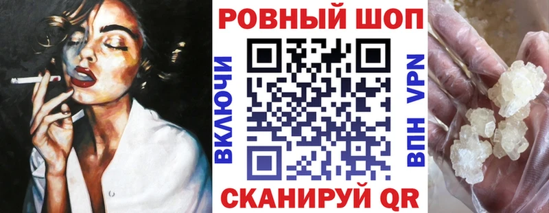 Купить наркотики сайты Волчанск КОКАИН АМФЕТАМИН Марихуана Гашиш Альфа ПВП
