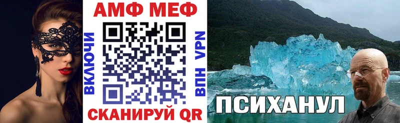 Амфетамин Розовый blacksprut ссылка Волчанск