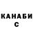 Кетамин VHQ Vita Doorel