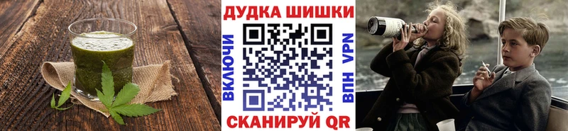 Печенье с ТГК марихуана  Волчанск 