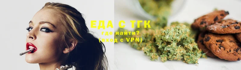 Canna-Cookies конопля  Волчанск 