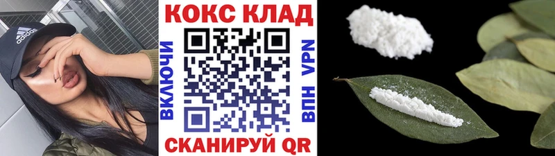 COCAIN Эквадор  купить наркоту  блэк спрут вход  Волчанск 