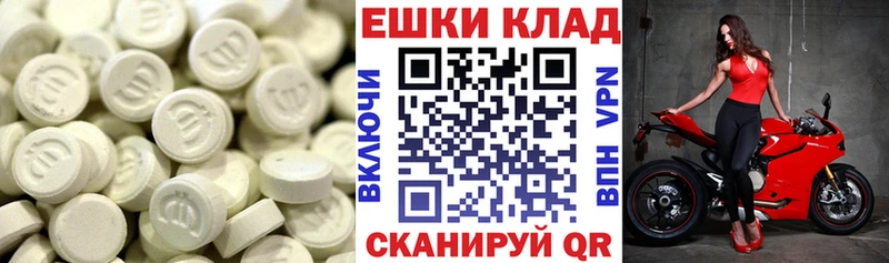 Ecstasy louis Vuitton  купить  сайты  Волчанск 