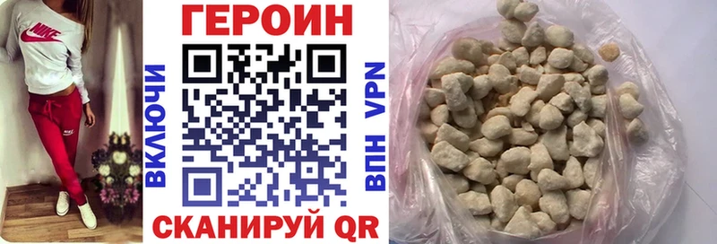 Героин хмурый как найти наркотики Волчанск