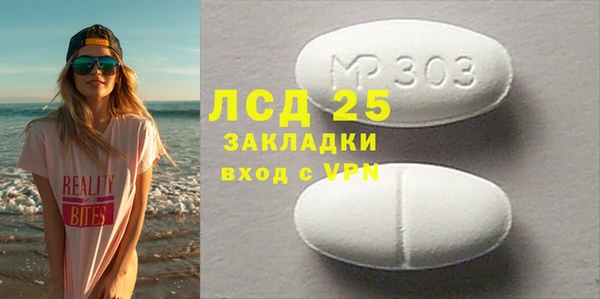 метадон Волосово