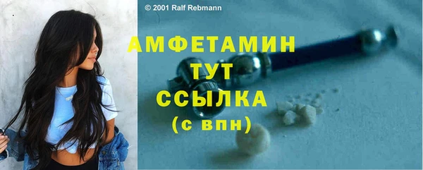 меф Балабаново