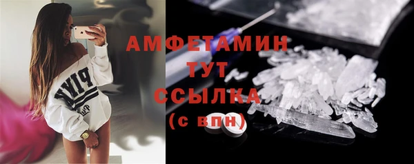 PSILOCYBIN Баксан