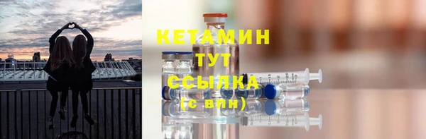 кокаин Зеленокумск