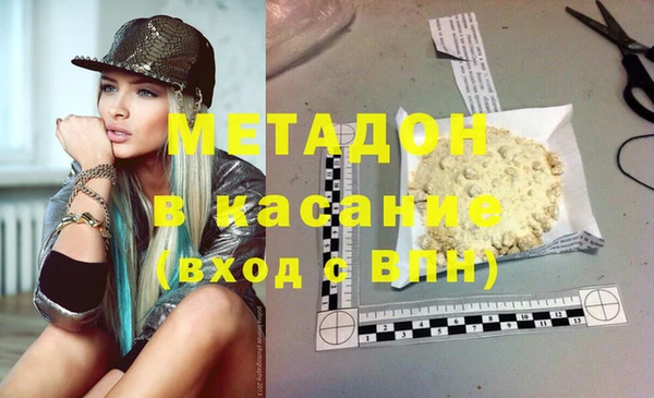 меф Балабаново
