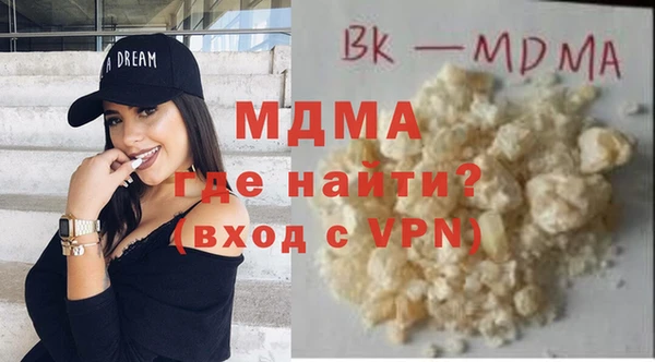 первитин Волоколамск