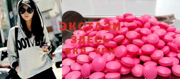 прущие грибы Балахна