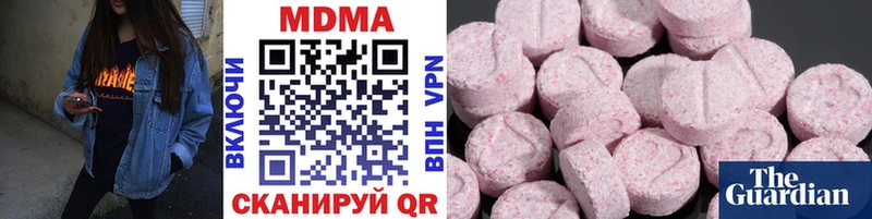 продажа наркотиков  Волчанск  MDMA Molly 