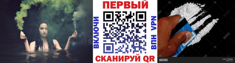 хочу наркоту  Волчанск  Первитин мет 