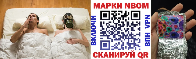 цена   Волчанск  Марки NBOMe 1500мкг 