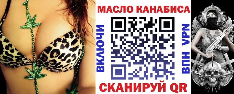 Дистиллят ТГК THC oil  ссылка на мегу ссылка  Волчанск  наркошоп 